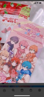 すとぷりの明治のポストカード 写真のやつ があるって聞いたんですけどどこに売っ Yahoo 知恵袋