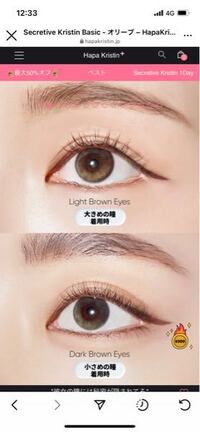 このカラコンってフチありですか 細フチですね馴染む感じにはなると思い Yahoo 知恵袋