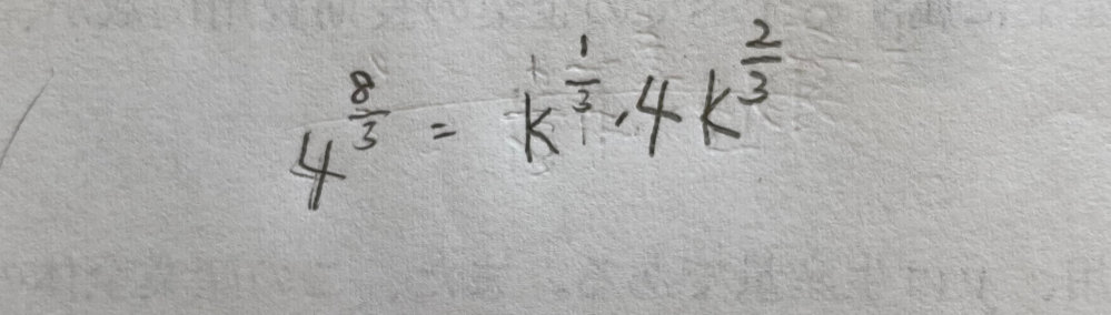 この式をK =○○の形で表す計算方法を教えてください！！
