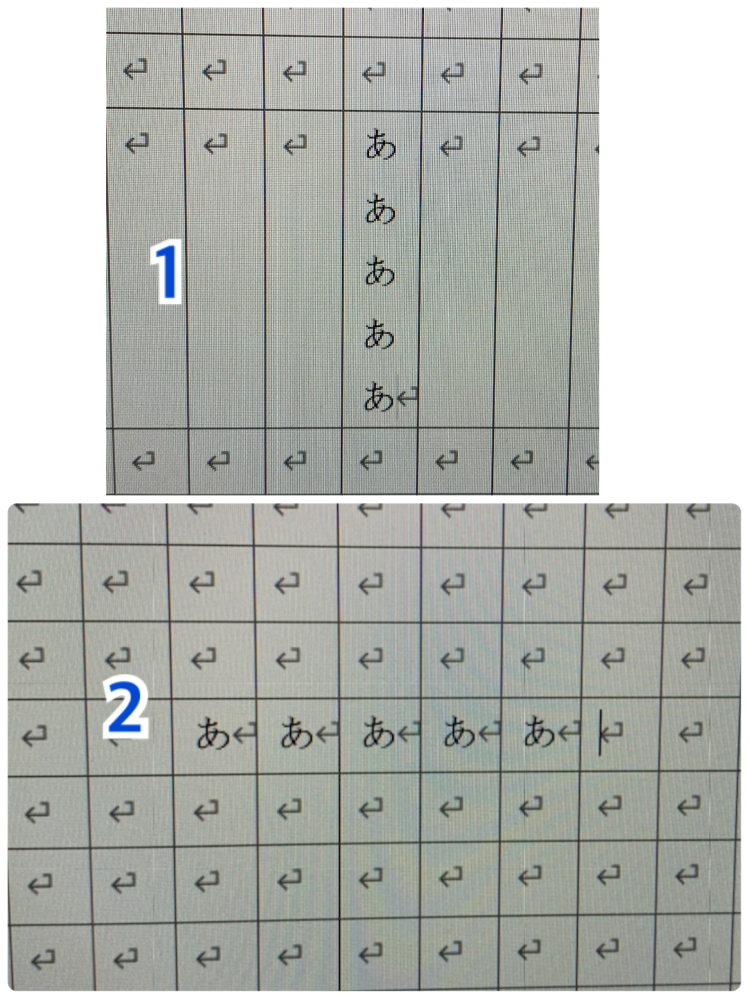 WORDで表に横書きで、1文字ずつ入力するにはどうしたらよいです