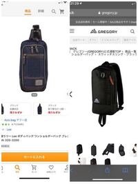 代前半 社会人 の彼氏にボディバッグをプレゼントしようと思っているので Yahoo 知恵袋