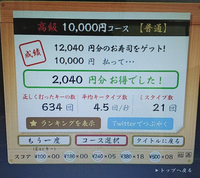 タイピング秒速５キーって早いほうなのでしょうかどれくらいから Yahoo 知恵袋