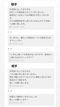 メルカリで名前に「※無言取引希望」とある方に購入して頂きました