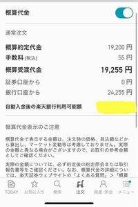 モンスターハンター２ｎｄの獄炎の龍鱗はどうすれば手に入りますか Yahoo 知恵袋