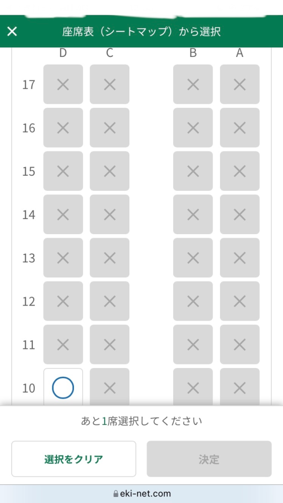 Row7b2gmif 1mm