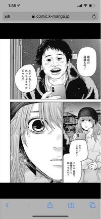 漫画の徒花は 上中下完結ですか 2巻完結ですか Nonさんが描いた Ad Yahoo 知恵袋
