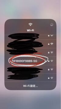 Iphoneです 見知らぬwifiに自動接続されていました 害は無いので Yahoo 知恵袋