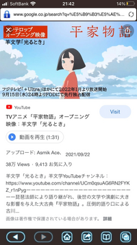 平家物語アニメ版はgonzo制作で原作破壊をやってくれた方が個人的には面白 Yahoo 知恵袋