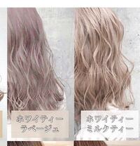 このぐらいの髪色にしたいのですが 黒染めスプレーを使用した場合 色素沈着し Yahoo 知恵袋