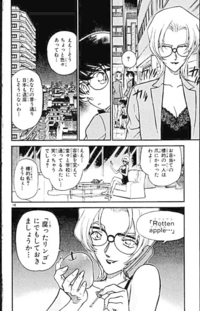 名探偵コナン の バトルゲームの罠 のラストでのジョディの電話の相手は赤 Yahoo 知恵袋