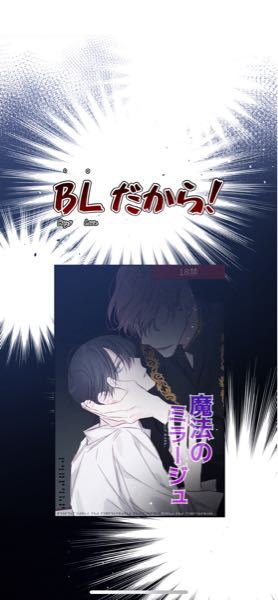 弟は今留守番中ですの漫画家さんの絵をどこかでみたことあった気がし Yahoo 知恵袋