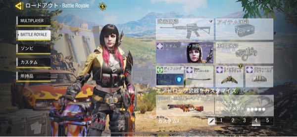 Codモバイルのバトロワについてです 最近ppshのレジェ Yahoo 知恵袋