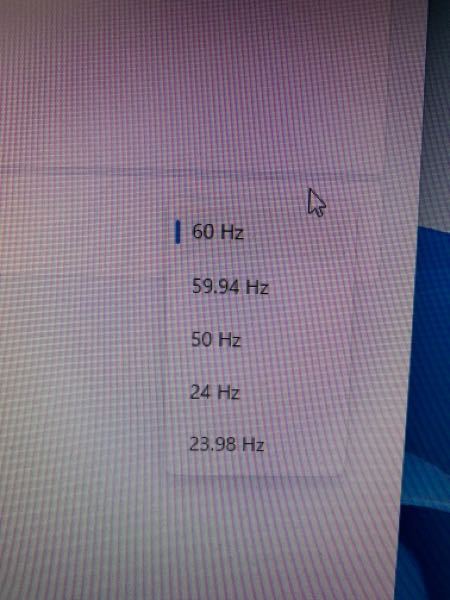 モニターのリフレッシュレートについてです 先日パソコンを新しく買い替 Yahoo 知恵袋