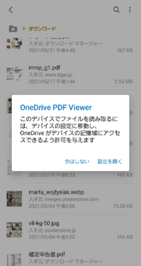 Minecraftのパスワード再設定メールについて 自分は H Yahoo 知恵袋