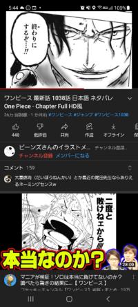 Onepieceエースの死因を教えてください エースは赤犬に腹を貫かれて Yahoo 知恵袋