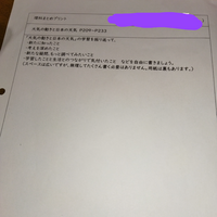 メルカリで「即購入可」と書いてある商品に - 「購入希望なの