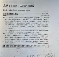 美味しんぼ で語られた料理や食文化の知識で明らかに間違ってるものは Yahoo 知恵袋