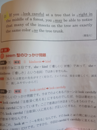 至急 このasってどういうasですか なんて訳しますか Thesam Yahoo 知恵袋