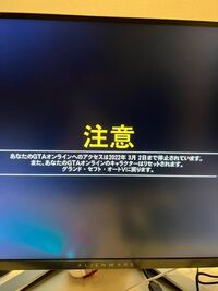 Pc版gta5でチートエンジンを使って垢banされました こ Yahoo 知恵袋