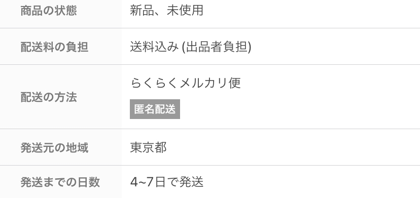 通販できます のん様専用 発送方法変更の為の再出品 Fd31ee81 古着屋withさま専用 Jobportalmyanmar Com