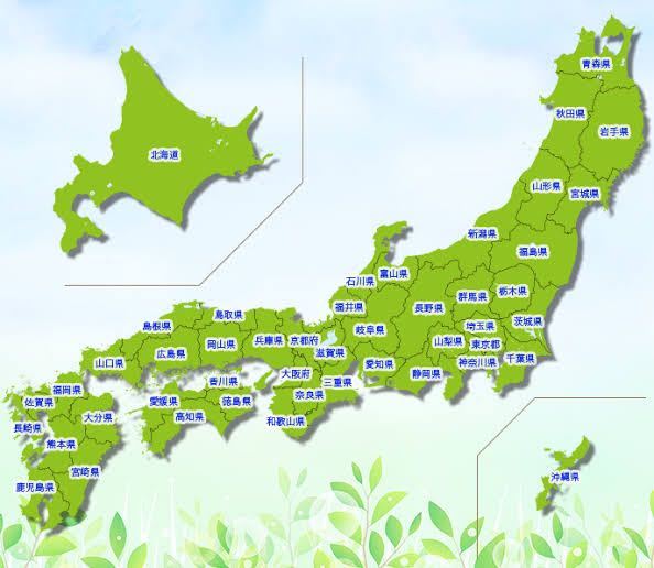 住みたい都道府県はありますか？