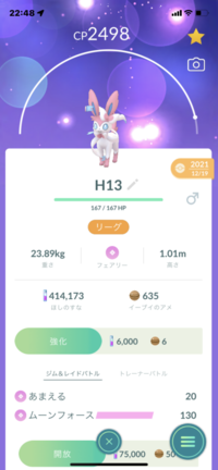 ポケモンgoのスーパーリーグで ゴルバットとクロバットはどちらが強 Yahoo 知恵袋