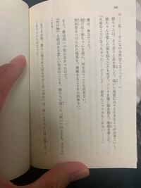 カゲロウデイズという小説読んでいます 姉ちゃん アヤノがお母さんが蛇の Yahoo 知恵袋