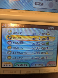 妖怪ウォッチ3で 妖怪が少しでも友達になりやすくするためには モテモテスキ Yahoo 知恵袋