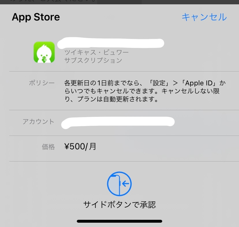 ツイキャスでメンバーシップに入りたいです その際に 支払い方法はクレジット Yahoo 知恵袋