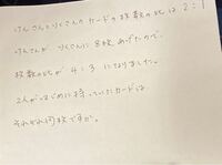 この問題小学生6年生がとける解き方で教えてください。 - Xなどは使い