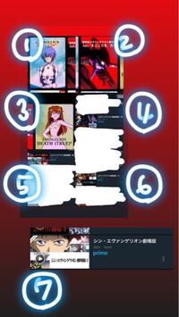 今更なんですが エヴァンゲリオンのアニメを見始めようとしています た Yahoo 知恵袋