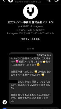 漢字の にんべん に漢数字の 十 と書いてなんと読むのですか 什 Yahoo 知恵袋