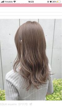 黒髪から初カラーをしようと思っています 画像のような色に染 Yahoo 知恵袋
