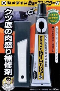 至急スニーカーの靴底 ソール が剥がれてしまったのでセメダインの Yahoo 知恵袋