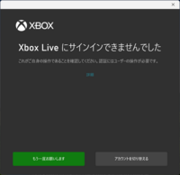 マインクラフトのjava版で先日までプレイできていたのですが突然ログインで Yahoo 知恵袋