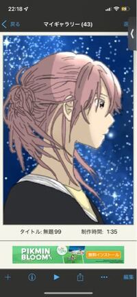 アイビスペイントの画質についてです Iphoneでアイビスペイントを使い Yahoo 知恵袋