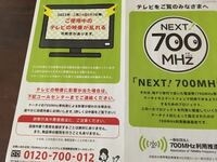 Nhkから放送受信契約書という封筒が送られてきました 住所は書 Yahoo 知恵袋