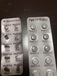 プレドニン5mgプレドニゾロン5mgです 同じものですか Yahoo 知恵袋