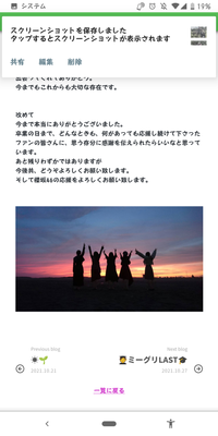 欅坂46のふぁんのかたに質問です 
青マリの後ろ姿だと思うのですが誰が誰ですか？ 
