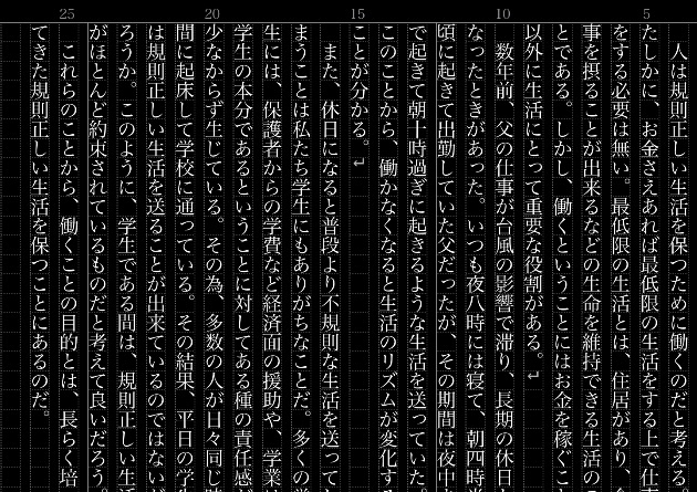 人はなぜ働くのか｣というテーマの小論文です！添削をお願い