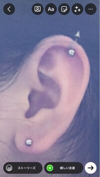 ピアス増やしたいのですが どこに開けるのが良いですか Yahoo 知恵袋