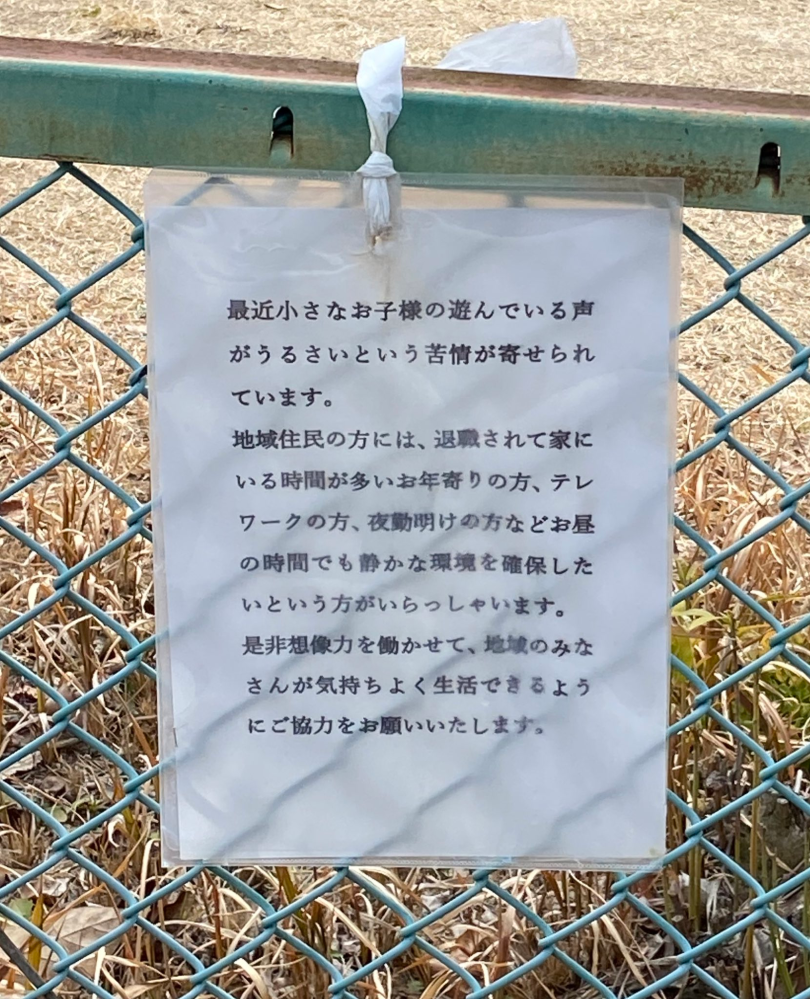 団塊世代が悪く言われるのは昔から自分勝手すぎるからですか Yahoo 知恵袋