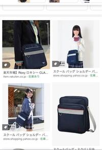 高校生女子です 今度制服でディズニーに行くのですがにこの写真のような Yahoo 知恵袋