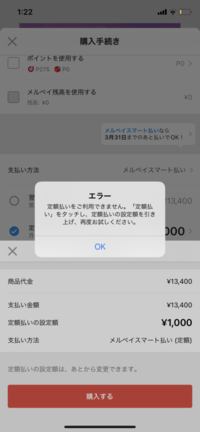 ブランド購入サイト 至急】チケジャムの専用販売についての質問です。私は買い手側 自動車