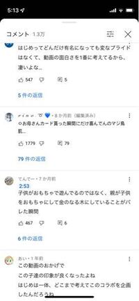 Youtubeのコメントのフォントってどう変えるのですか 写真みたいに変え Yahoo 知恵袋