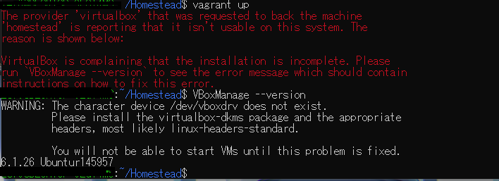 Ubuntuに関する質問です。 vagrant up をしようとしたところ、virtualboxがデフォルトでない、VBoxManage --versionを実行してください。といわれ実行後、 ...