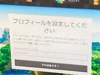 マイクラで看板に文字を書いても消えてしまいますバグですか Yahoo 知恵袋