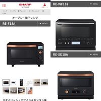 シャープのRE-F18Aというレンジを購入してから2年で故障し 