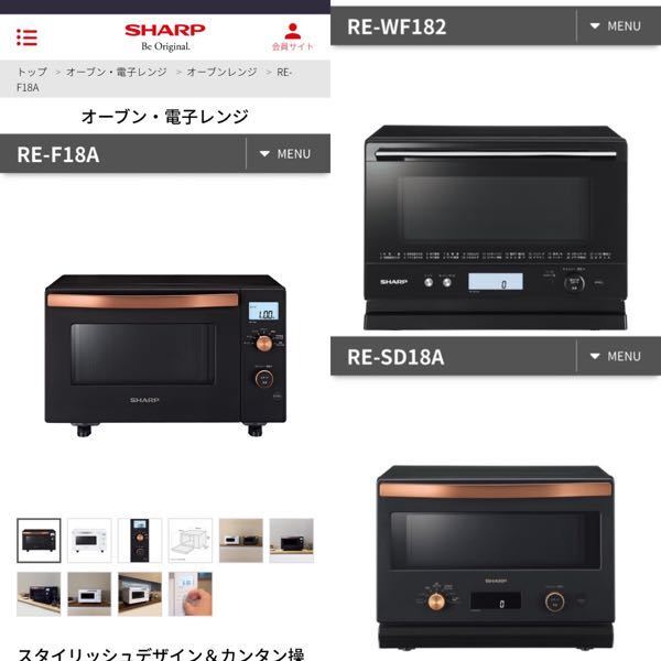 SHARP RE-SD18A-B オーブンレンジ ブラック たまにC15のエラー