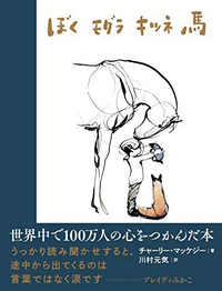 吹奏楽部の四字熟語やことわざなどを教えてくださいっ お願いします Yahoo 知恵袋